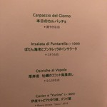 カーザ ヴィニタリア - 