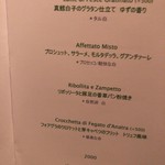 カーザ ヴィニタリア - 