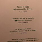 カーザ ヴィニタリア - 