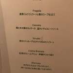 カーザ ヴィニタリア - 