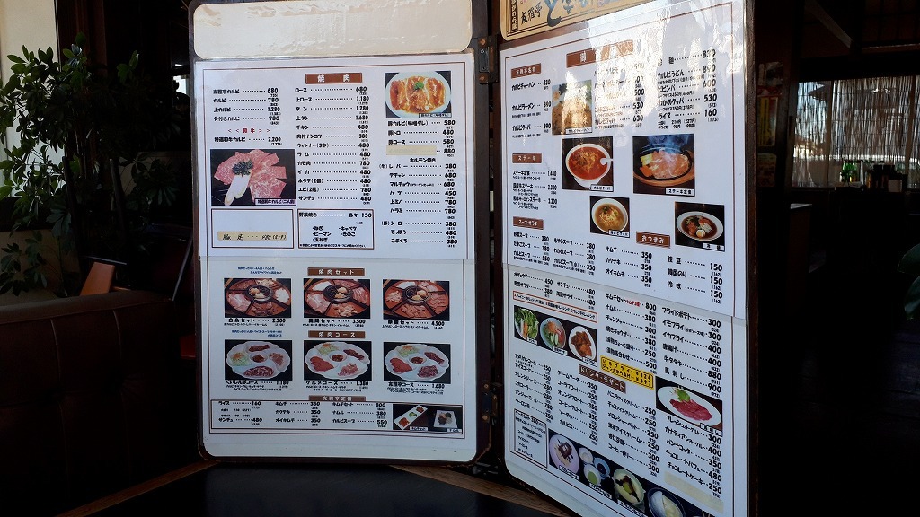 友雅亭 name=