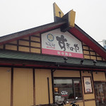 Sugino Ya - 