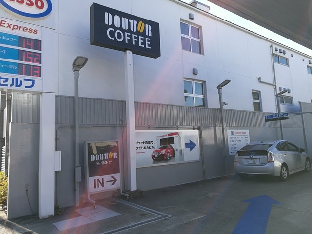 ドトールコーヒーショップ Enejet伏見店 龍谷大前深草 カフェ 食べログ ドトールコーヒーショップ Enejet伏見店 龍谷大前深草 カフェ 食べログ