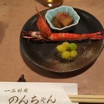 のんちゃん - 付き出しは数の子、海老、揚げたての銀杏