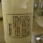 Kagoya Tasuku - 爆弾ハナタレ(冷凍) グラス15ml 250円