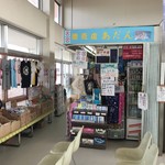 港ターミナル売店 あだん - 港ターミナル売店 あだん