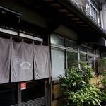 ときわ家 - 