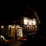 アル・ケッチァーノ - 