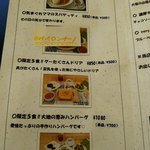 カフェ アクティブ - 