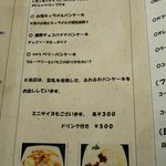 カフェ アクティブ - 