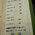 カフェ アクティブ - 