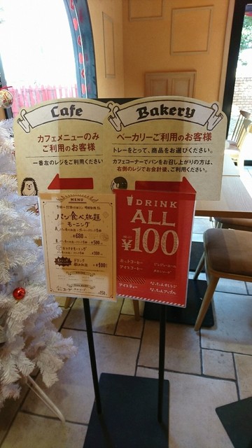 メニュー写真 ハートブレッド アンティーク 春日井店 Heart Bread Antique 春日井 ｊｒ パン 食べログ