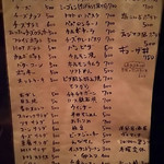 ヴィマーナ - メニュー