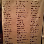 ヴィマーナ - メニュー