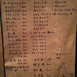 ヴィマーナ - メニュー