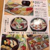 活けす廻転寿し 百万両 天白店