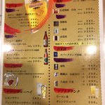 活けす廻転寿し 百万両 天白店 - 