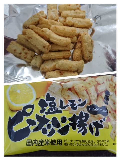 松緑釜 菓子器* 京都一人旅・お土産編】essence kyotoのお茶・鍵善良房の菊寿糖