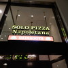 ソロ ピッツァ ナポレターナ ダ ルーチョ 名古屋駅店