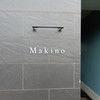 マキノ