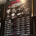 黒レンガ倉庫Cafe - メニュー
