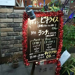 キッチン・ゴン - メニュー