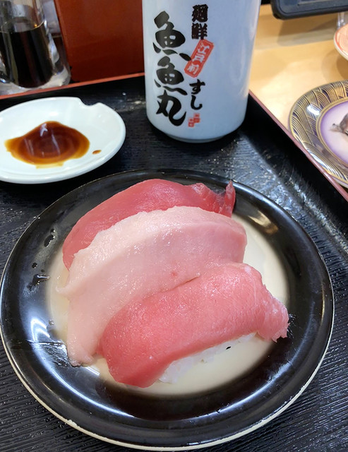 魚魚丸 瀬戸店 - 瀬戸市/回転寿司 | 食べログ