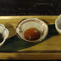 先斗町 魯ビン - 