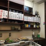 みそだれやきとり かんちゃん - 