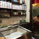 みそだれやきとり かんちゃん - 