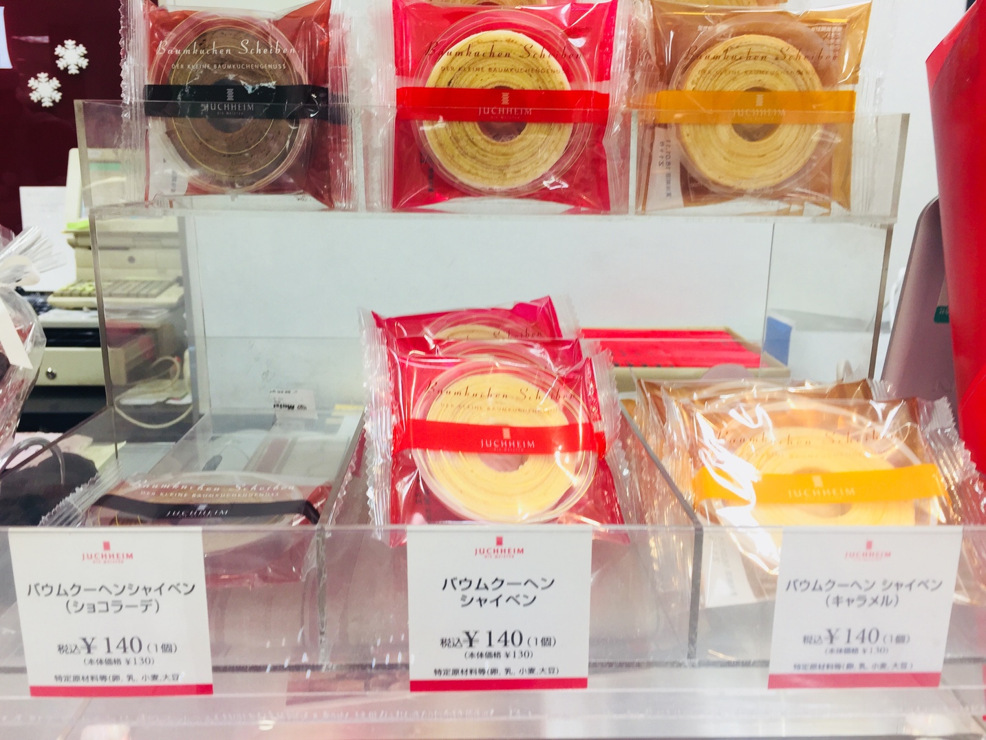 ユーハイムディーマイスター 松坂屋静岡店 name=