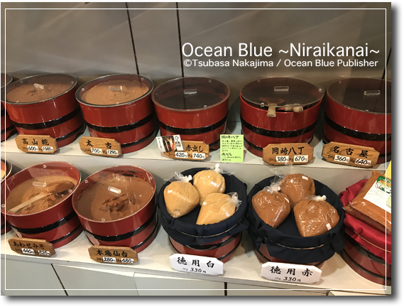 坂本商店 五反田本店 - 五反田/その他 | 食べログ