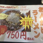 そば処 つる岡 - 