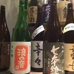 馳走 らくざ - 滋賀の日本酒