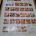 丸の内 タニタ食堂 - 