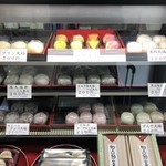 Wagashi Dokoro Ogikubo An - 