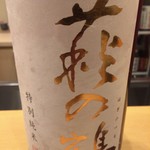 鮨 真菜 - 萩の鶴