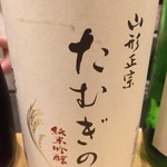 鮨 真菜 - たむぎの