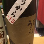 鮨 真菜 - 庭のうぐいす