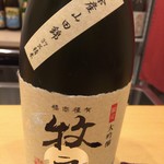 鮨 真菜 - 鶴齢 牧之