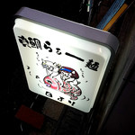 真鯛らぁー麺 日より - (2017.07)