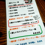 真鯛らぁー麺 日より - (2017.07)