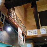 豚の骨 - ちょっと左手に振りました。 木のメニューボードがあります。