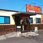 中華 大喜 - 国道より山側を通る県道30号線沿いです