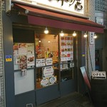 the 肉丼の店 - 