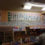 立呑処　へそ - へそ店内メニュー