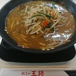 餃子の王将 - 味噌ラーメン(細麺でした)