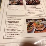 ベトナム料理コムゴン - メニュー