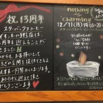 スターバックス・コーヒー - 