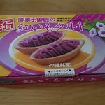 お菓子のポルシェ  - 外観